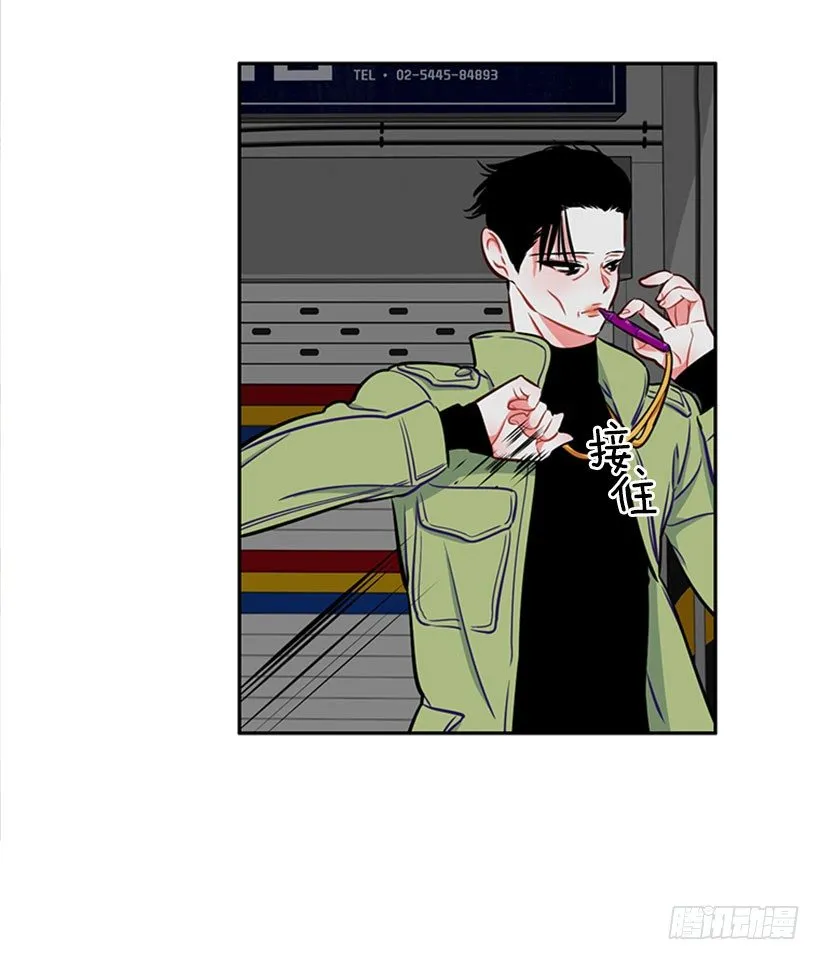 打赌 第83页