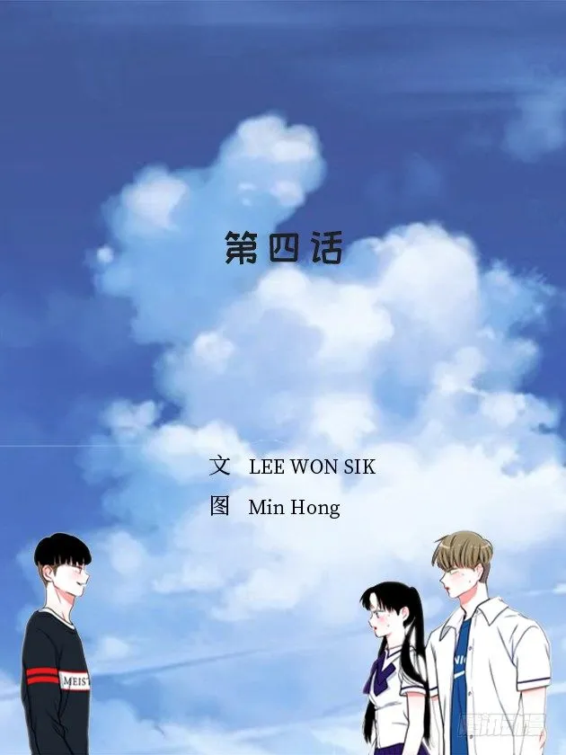 美少年 第2页