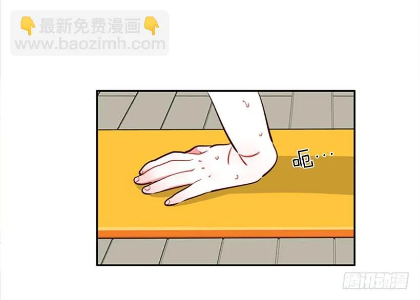 美少年 第5页