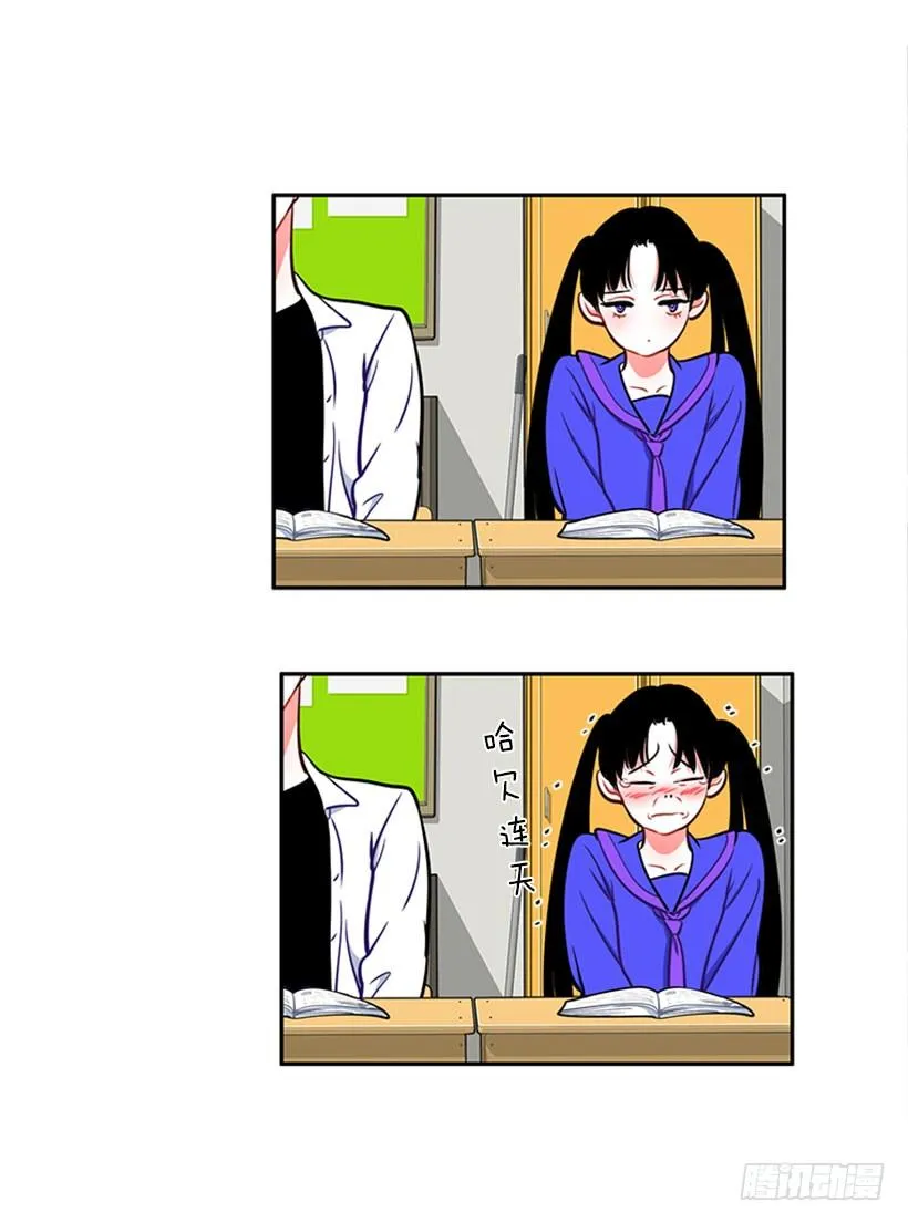 美少年 第11页
