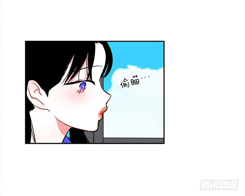 美少年 第13页