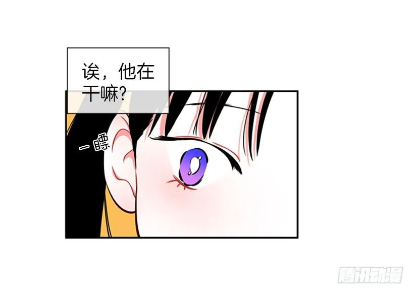 美少年 第15页