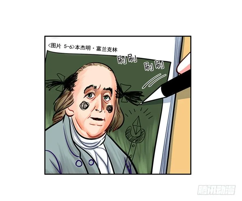 美少年 第16页