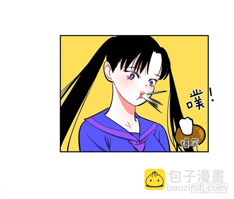 美少年 第17页
