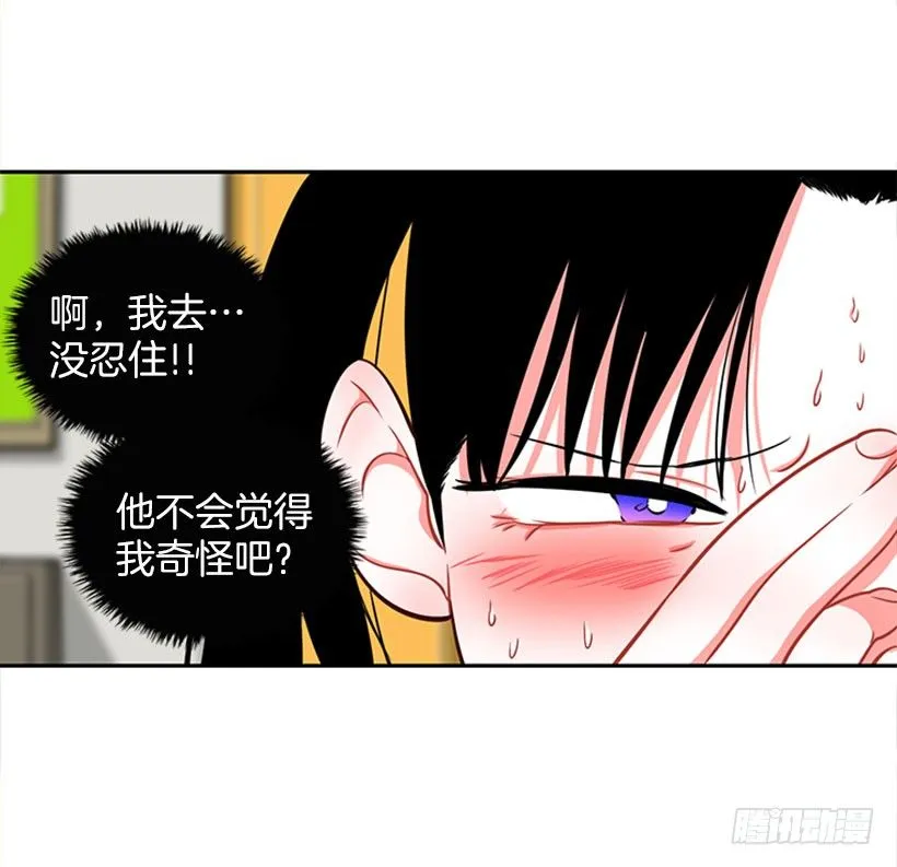 美少年 第18页