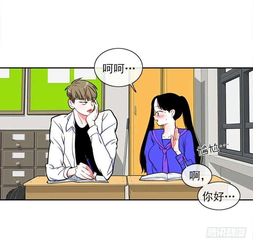 美少年 第22页