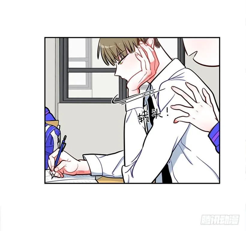 美少年 第23页