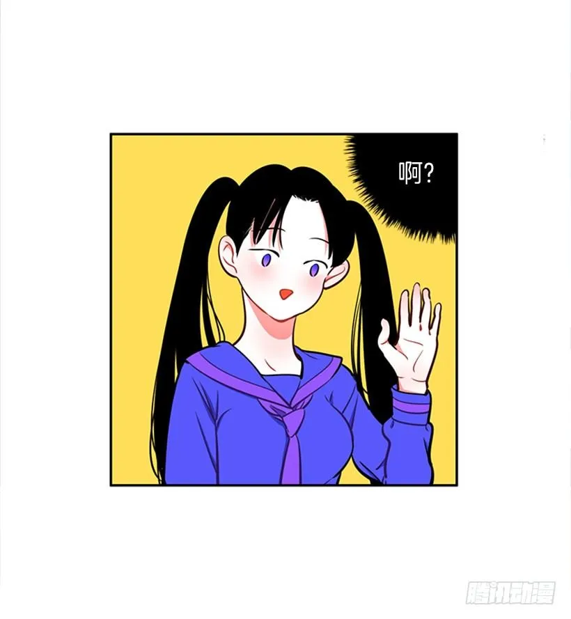 美少年 第24页