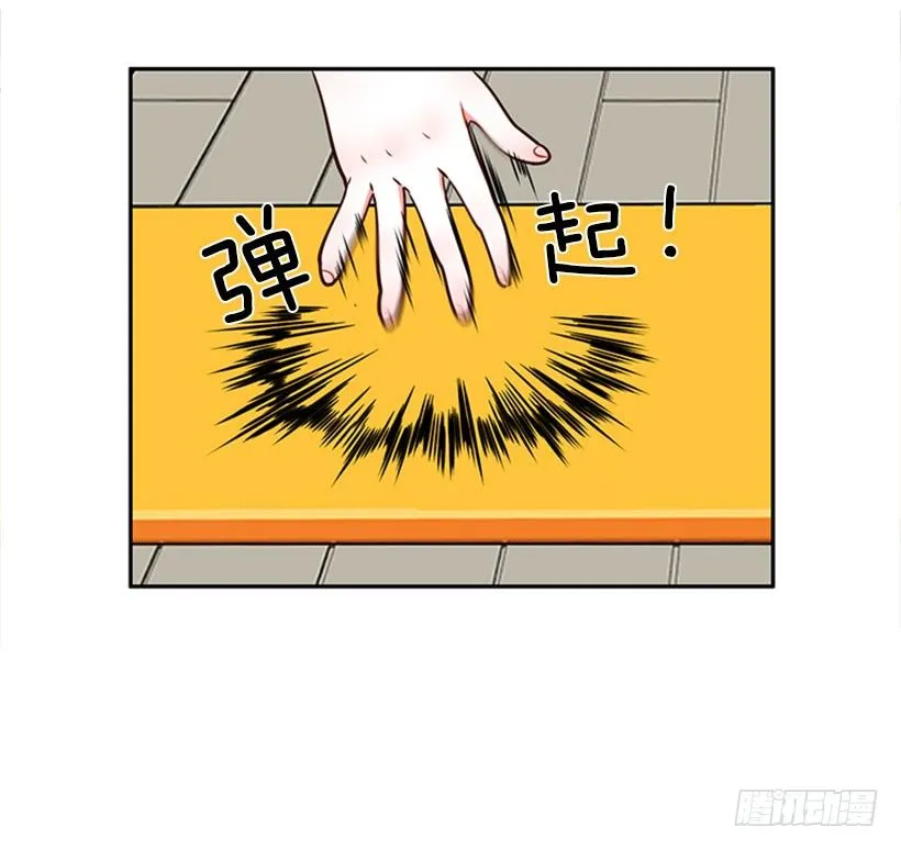 美少年 第26页
