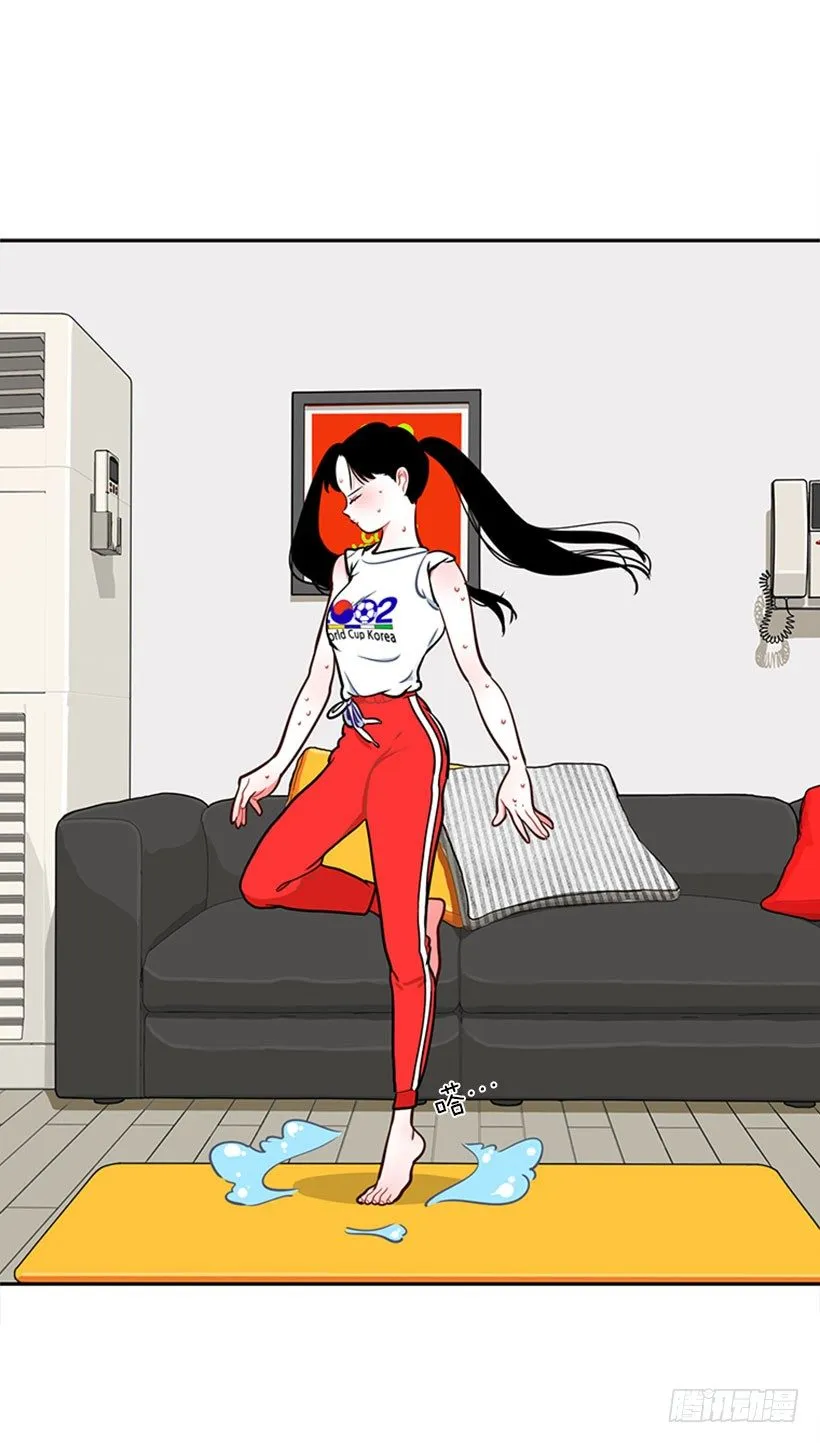 美少年 第27页