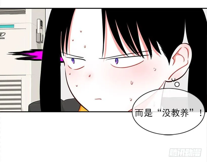 美少年 第29页