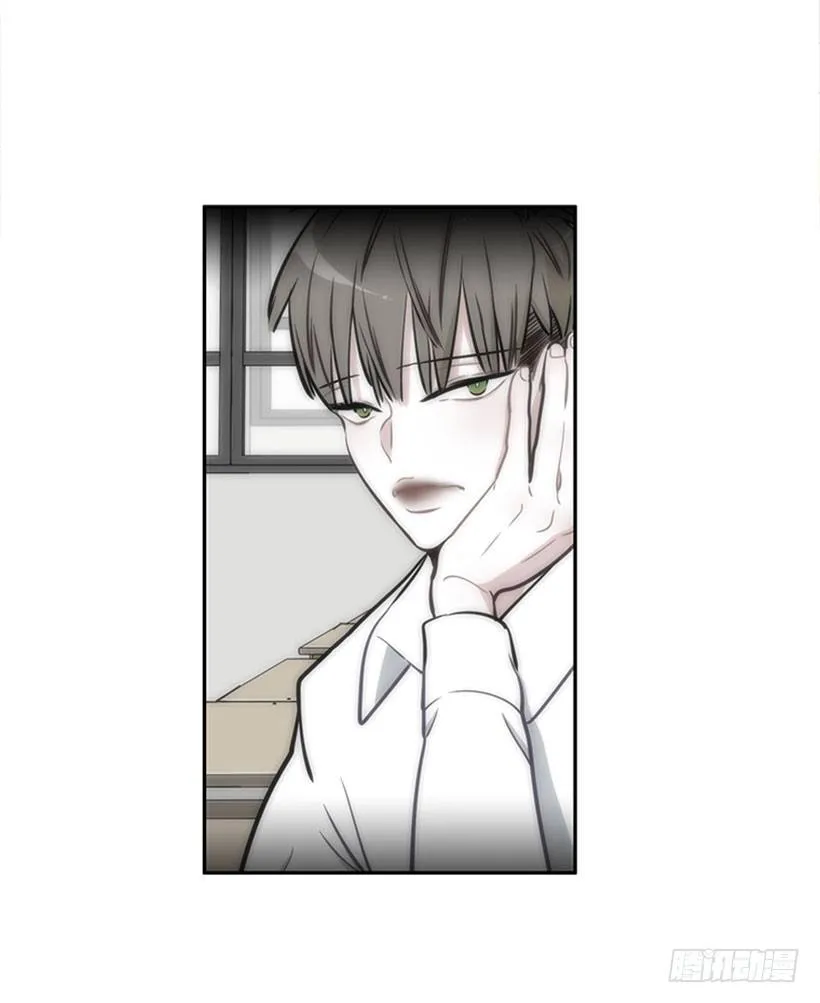 美少年 第30页