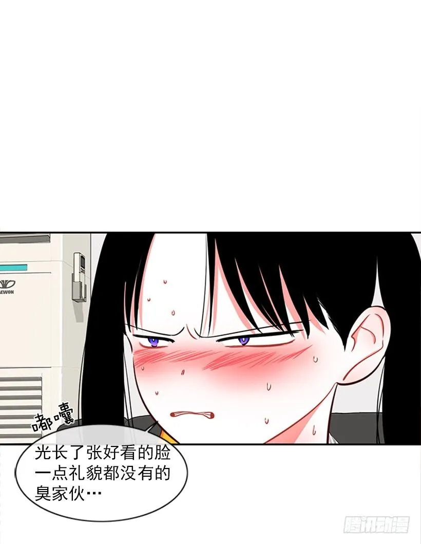 美少年 第31页