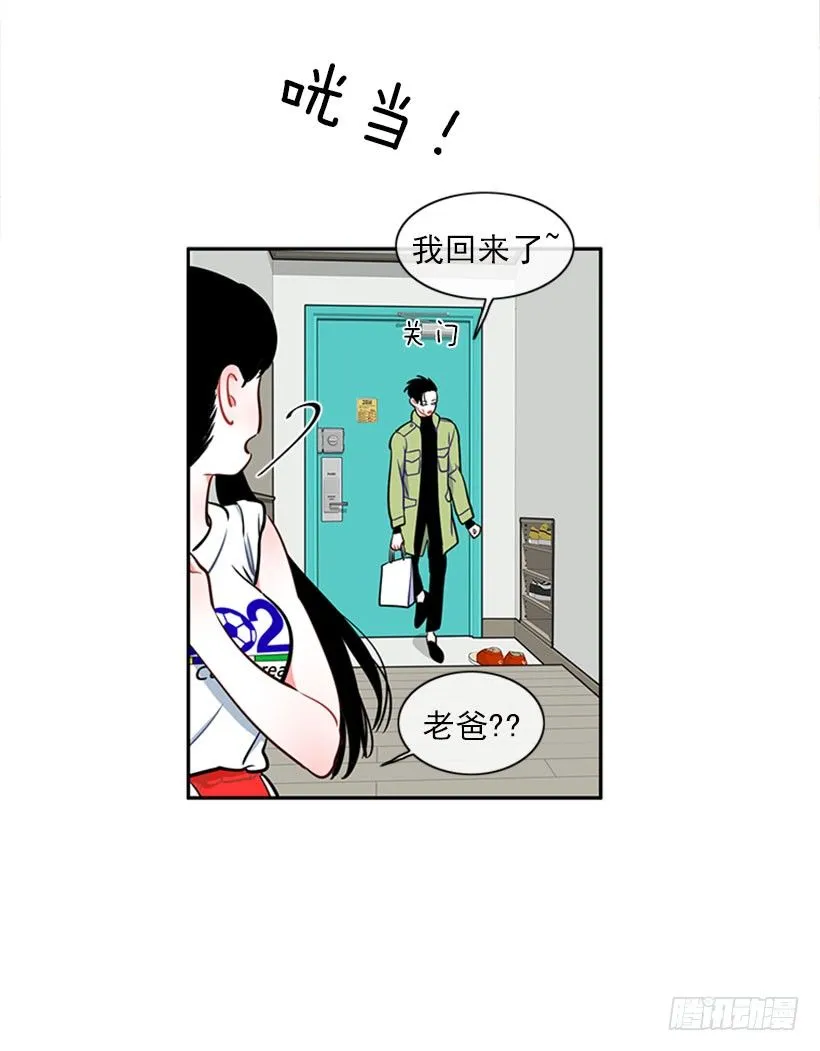美少年 第32页