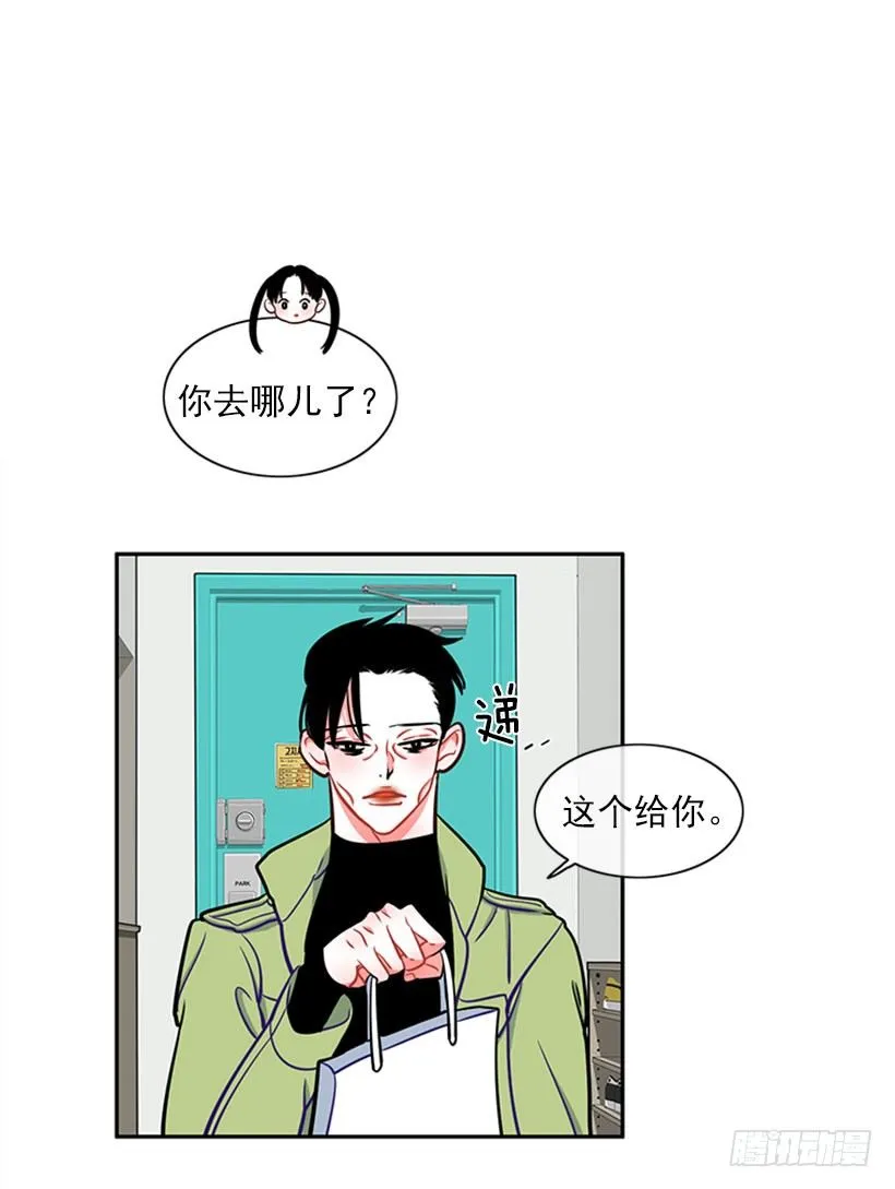 美少年 第33页