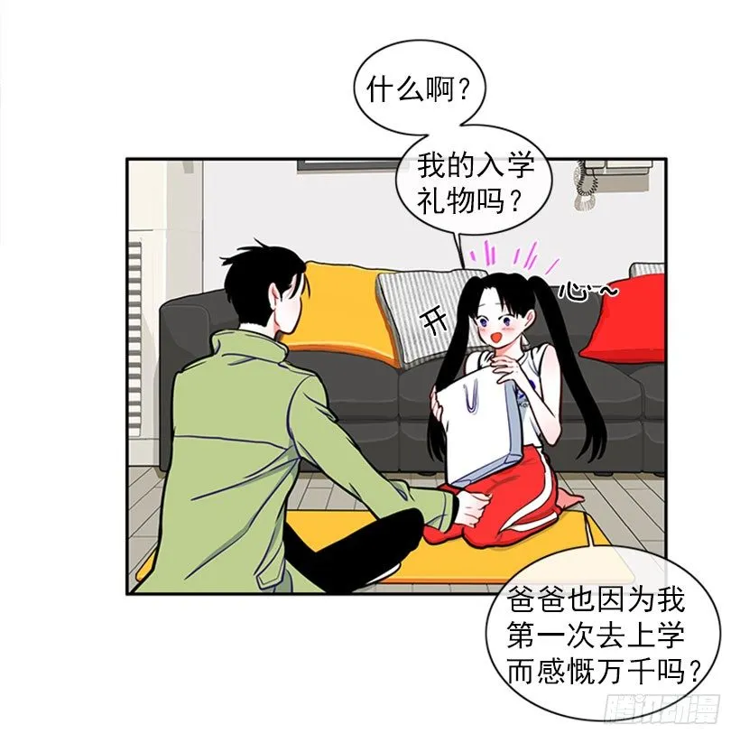美少年 第34页