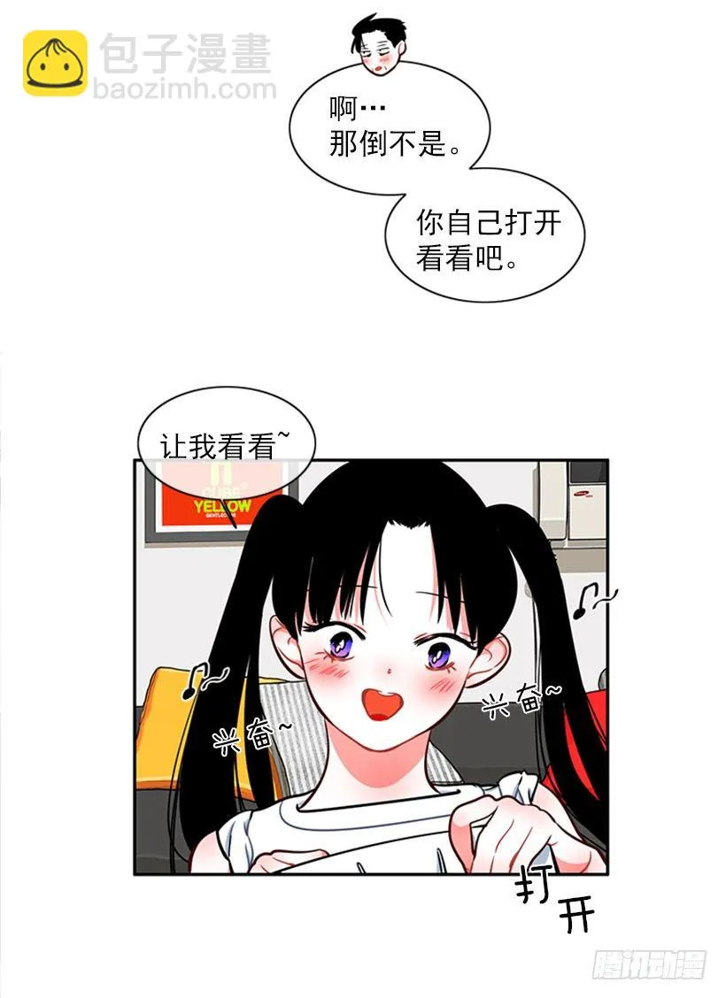 美少年 第35页