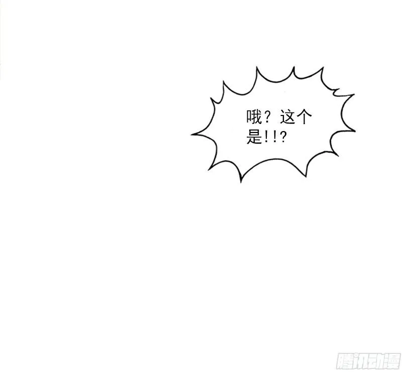 美少年 第36页
