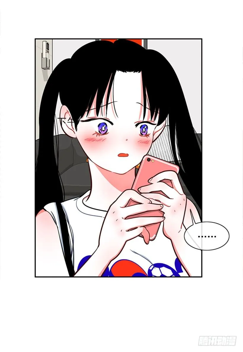 美少年 第38页