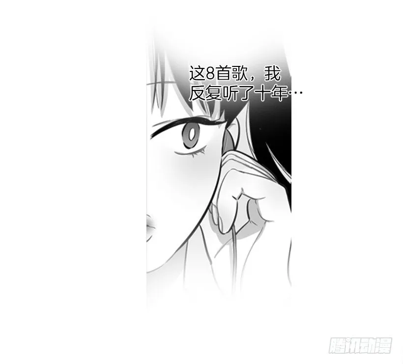 美少年 第42页