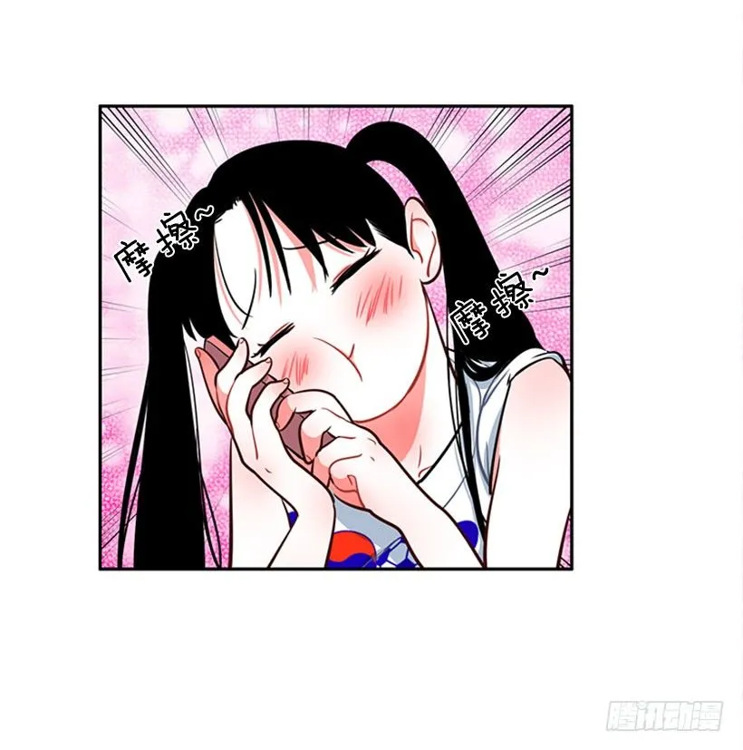 美少年 第43页