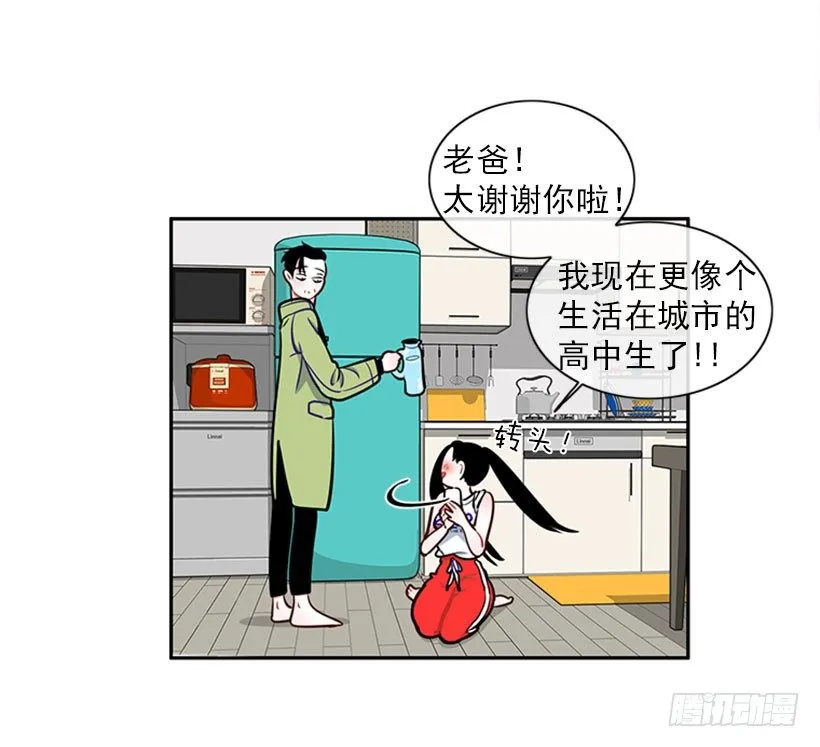 美少年 第44页