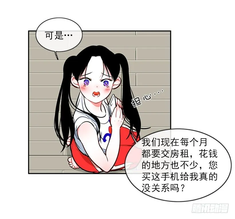 美少年 第45页
