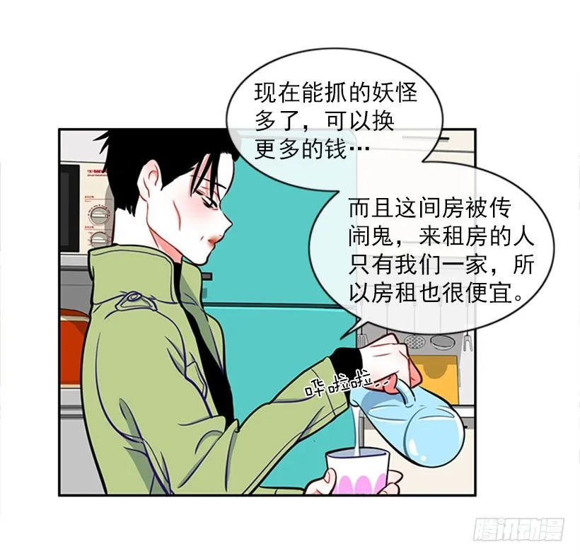 美少年 第46页