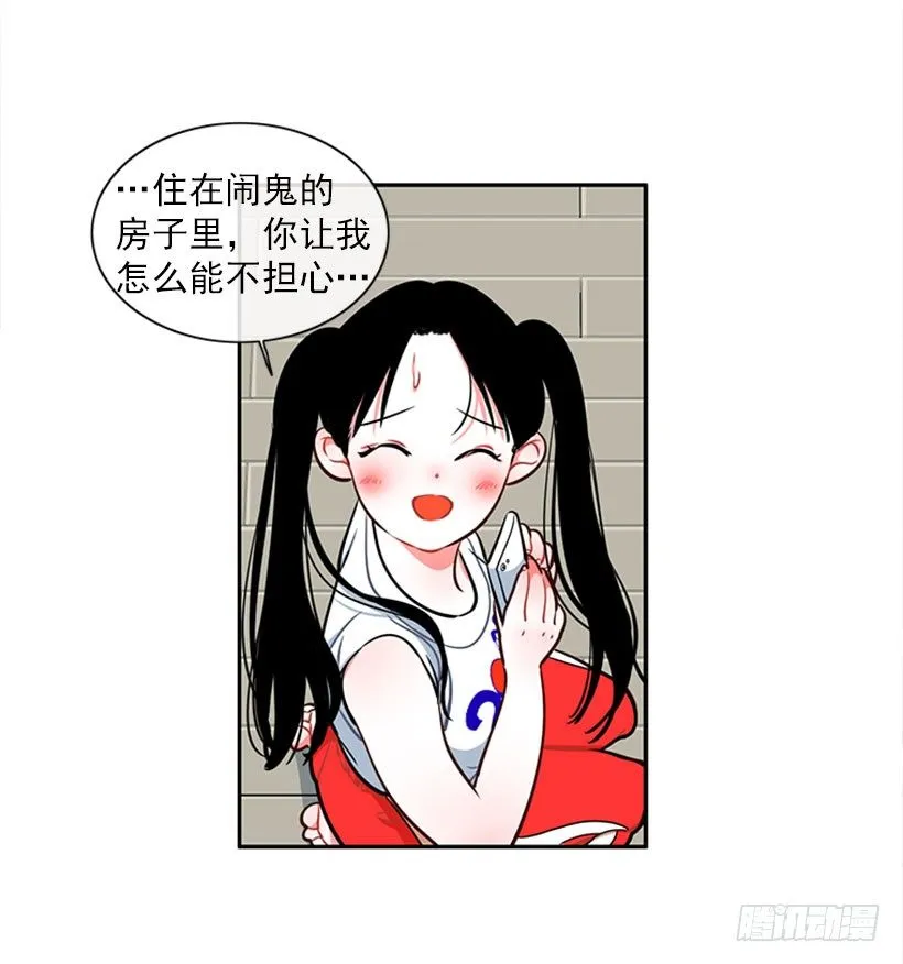 美少年 第48页
