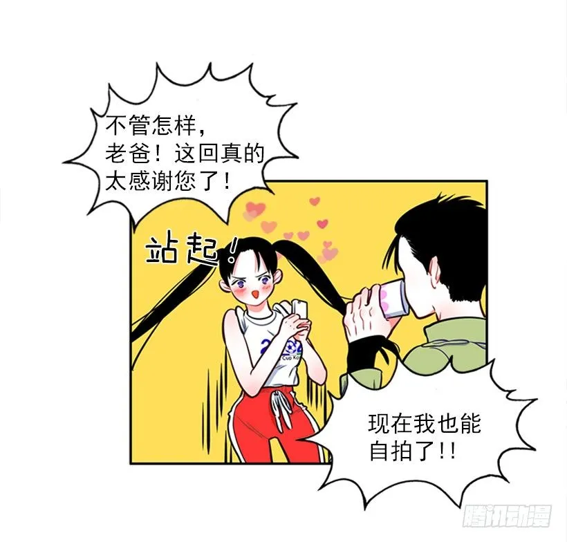 美少年 第49页