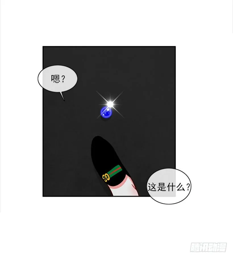 美少年 第53页