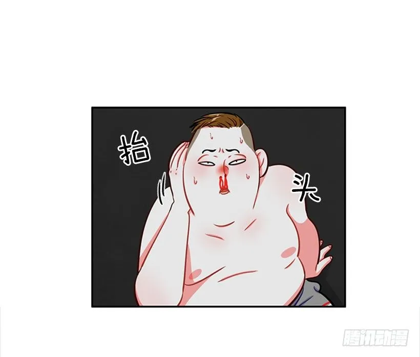 美少年 第55页