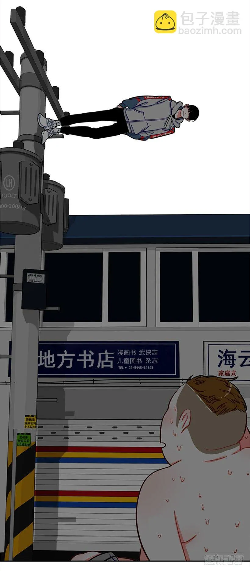 美少年 第57页