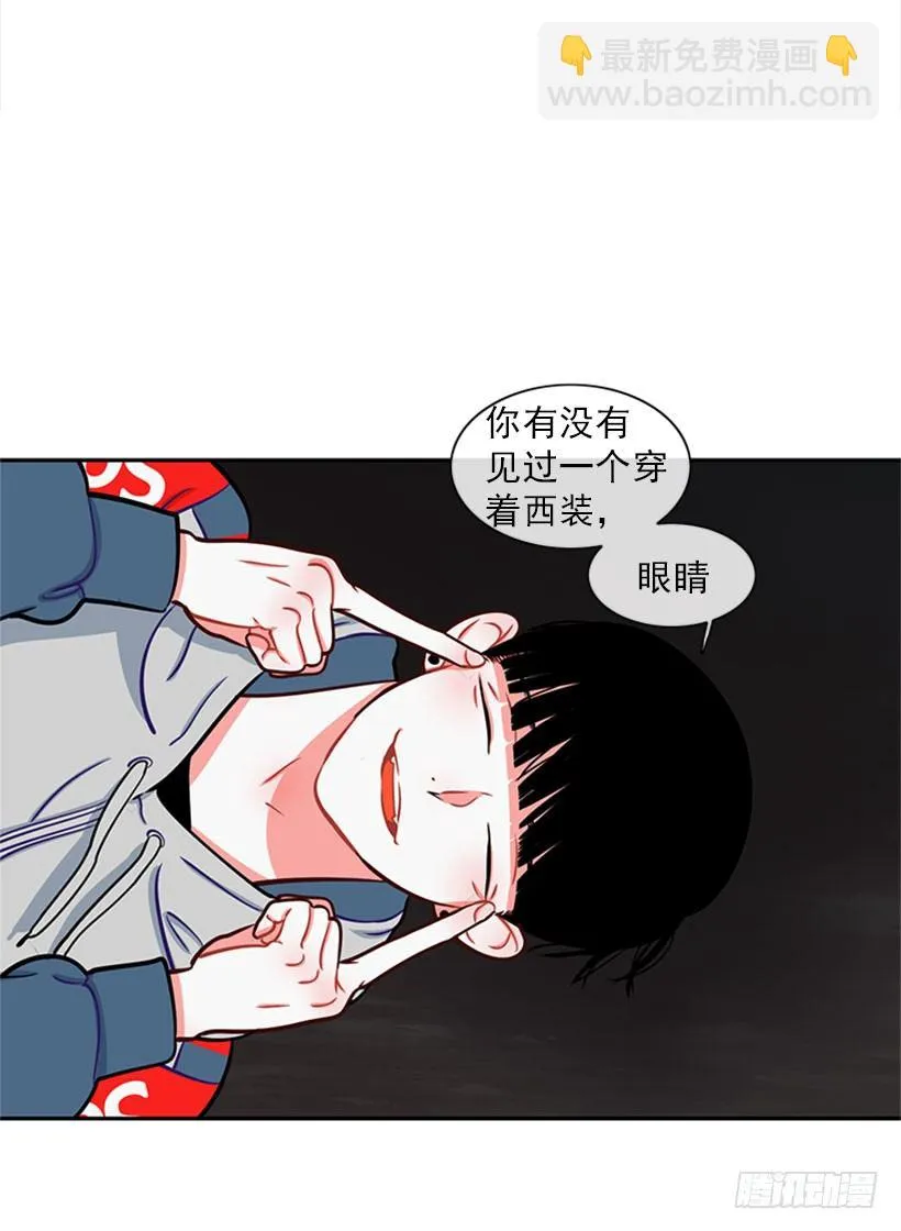 美少年 第58页