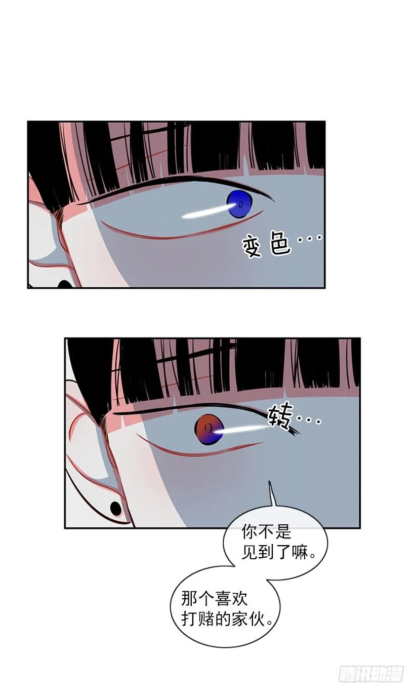 美少年 第65页