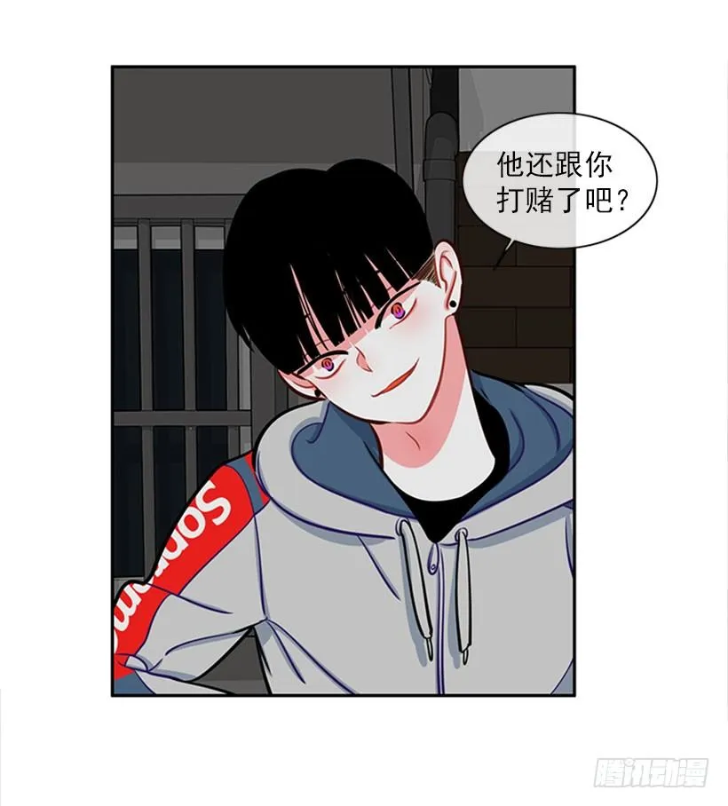 美少年 第66页