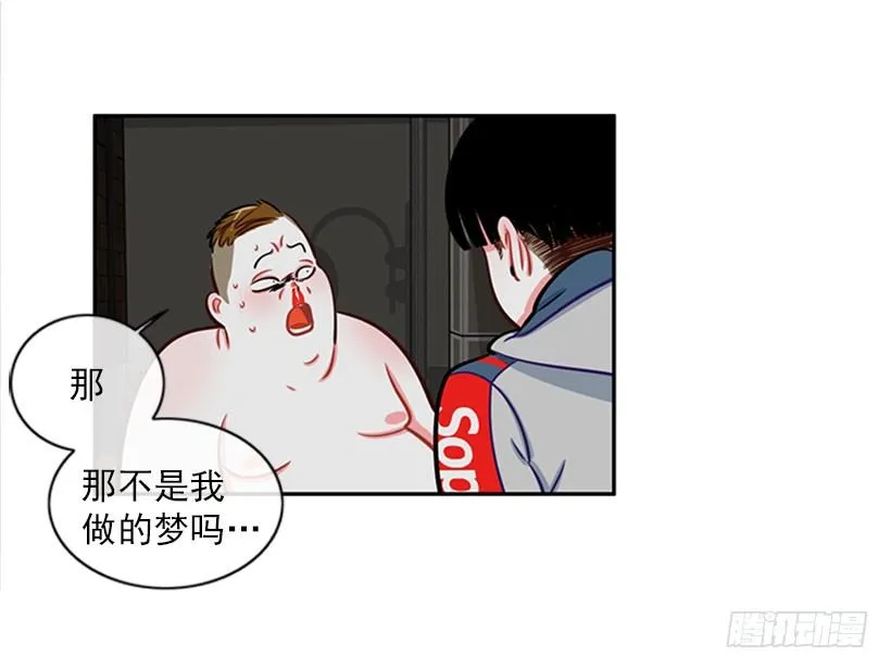 美少年 第67页