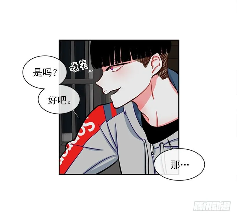 美少年 第69页