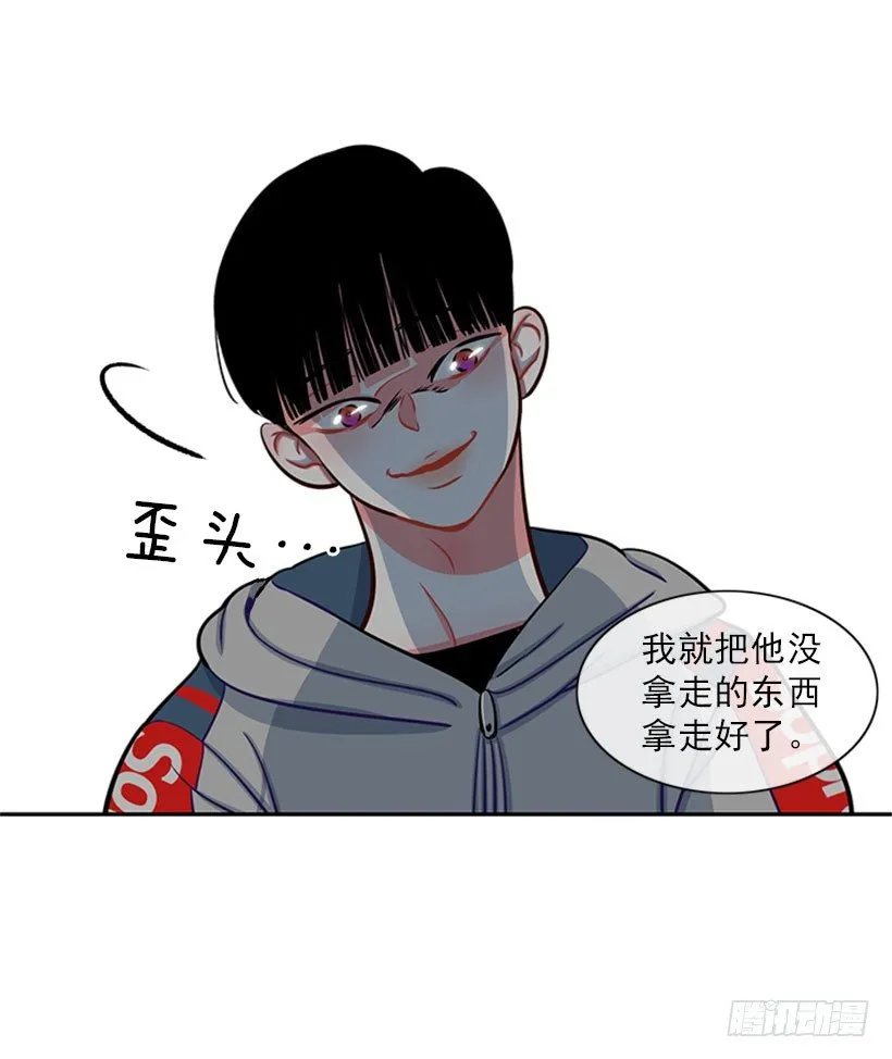 美少年 第70页