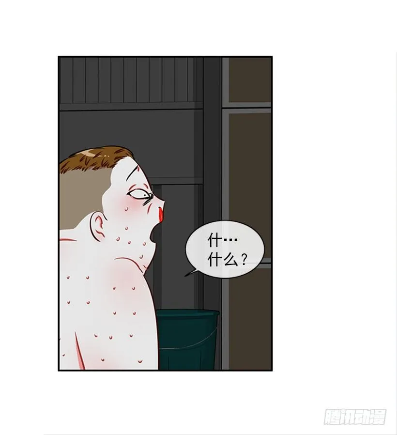 美少年 第71页