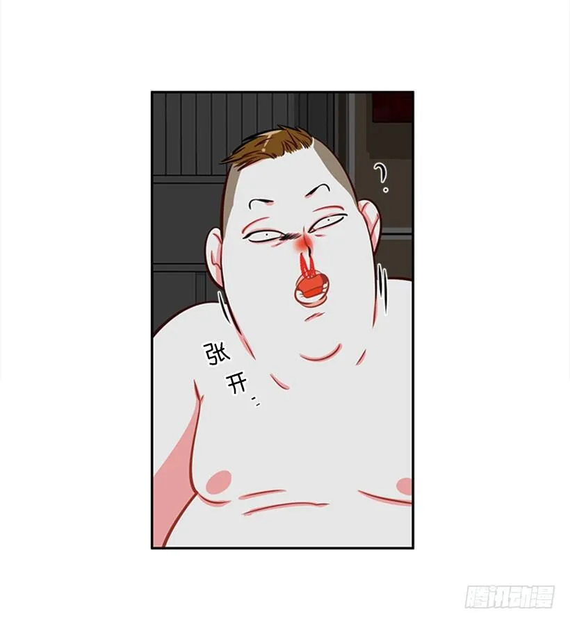 美少年 第73页