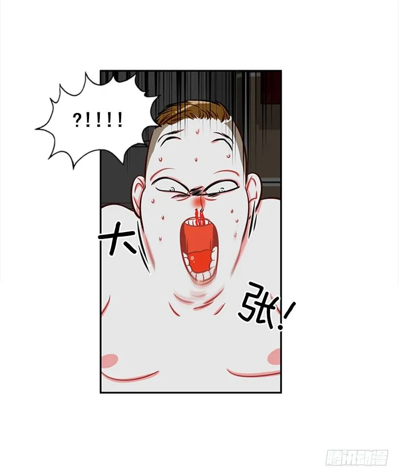 美少年 第75页