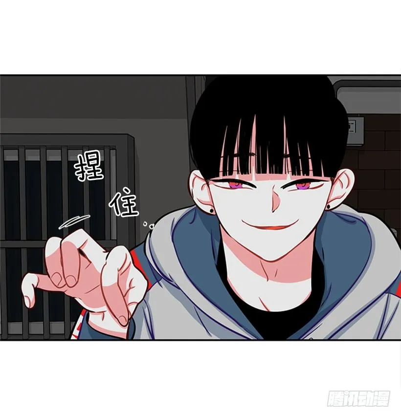 美少年 第76页