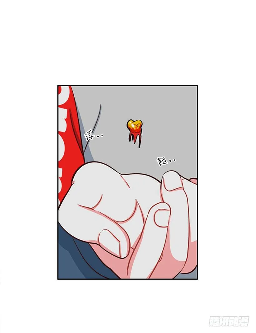 美少年 第79页