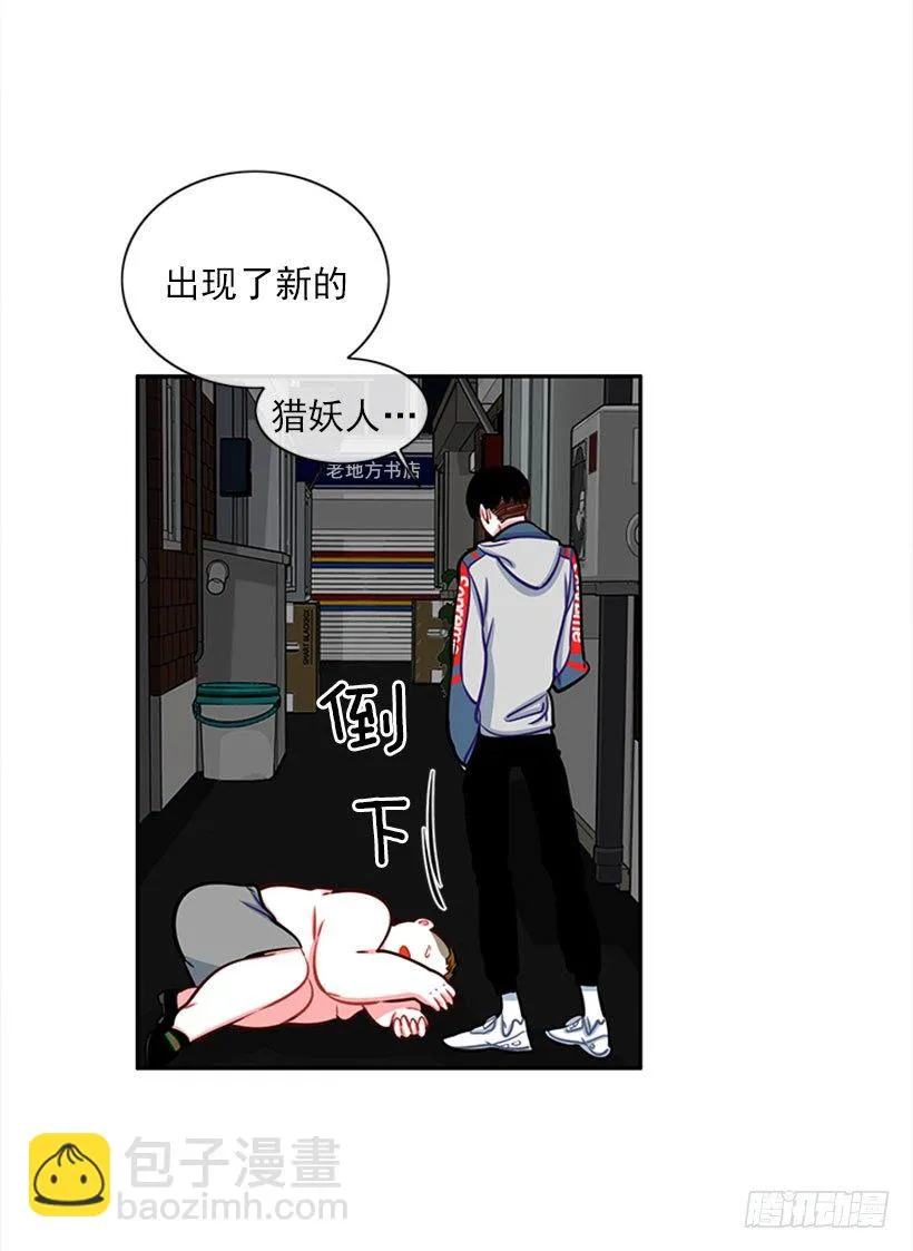 美少年 第80页