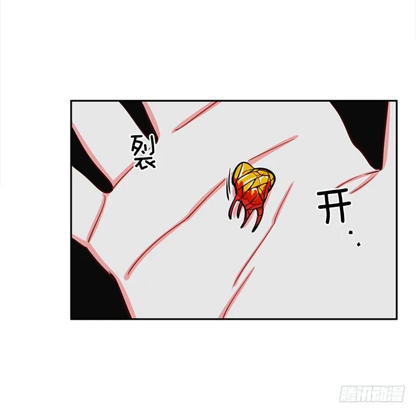 美少年 第81页