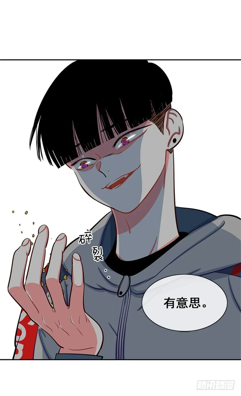 美少年 第82页