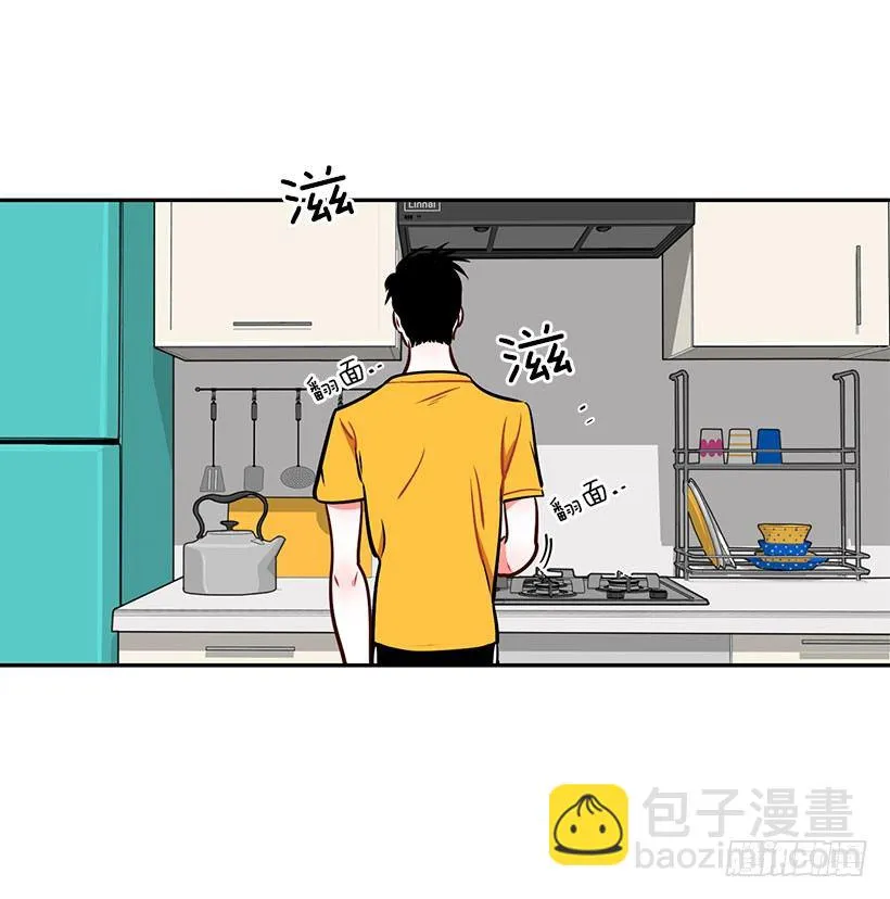 美少年被告白 第5页