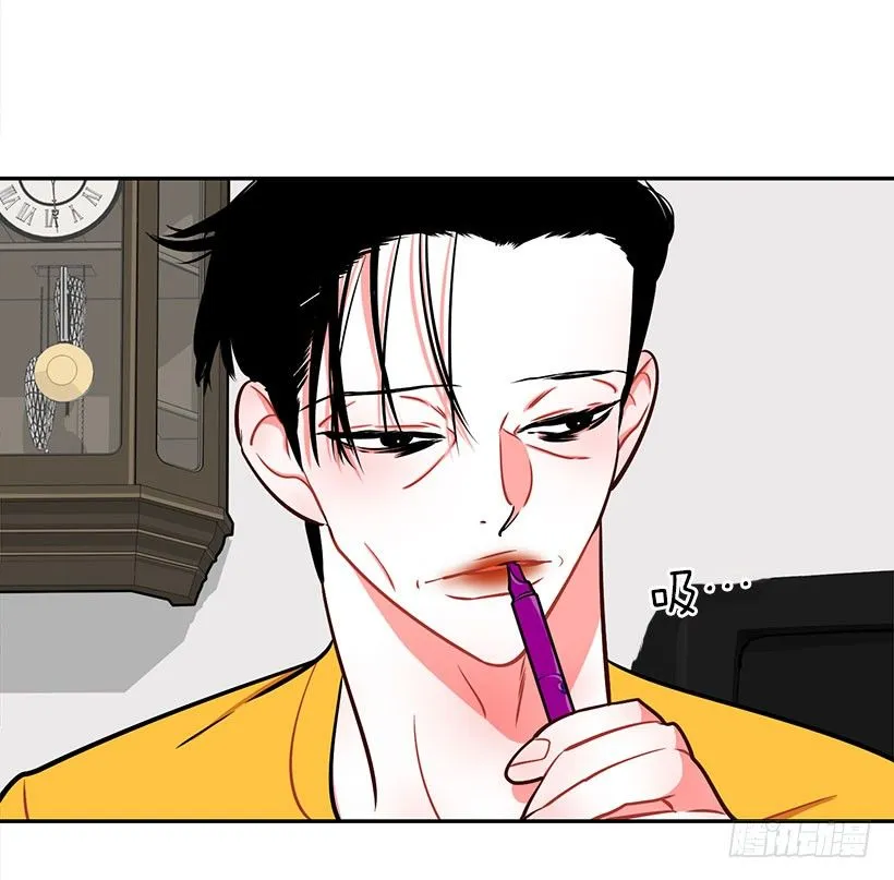 美少年被告白 第14页