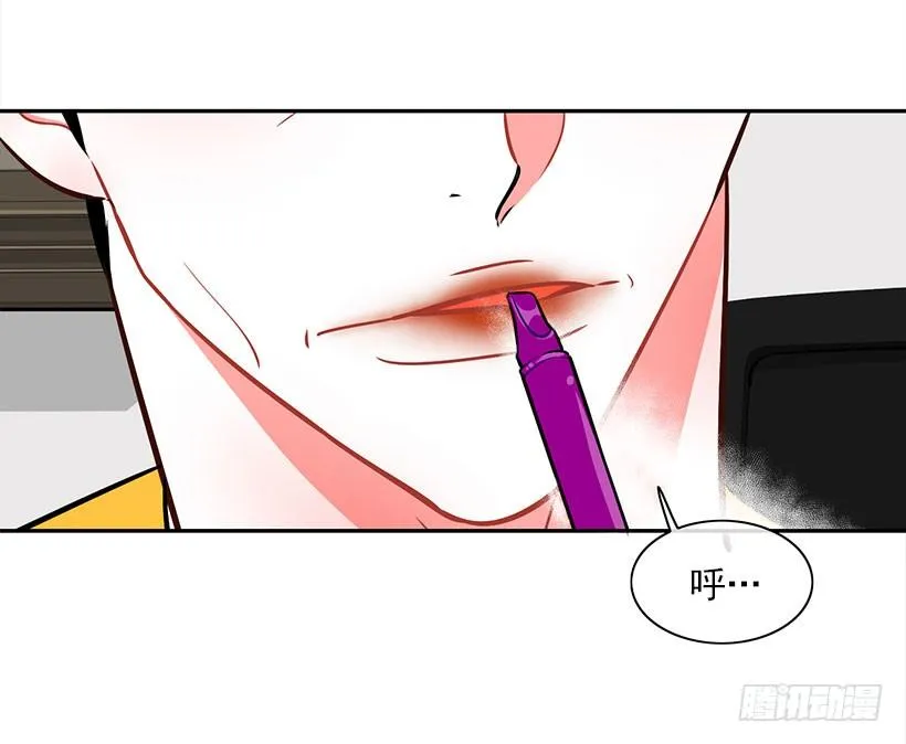 美少年被告白 第15页